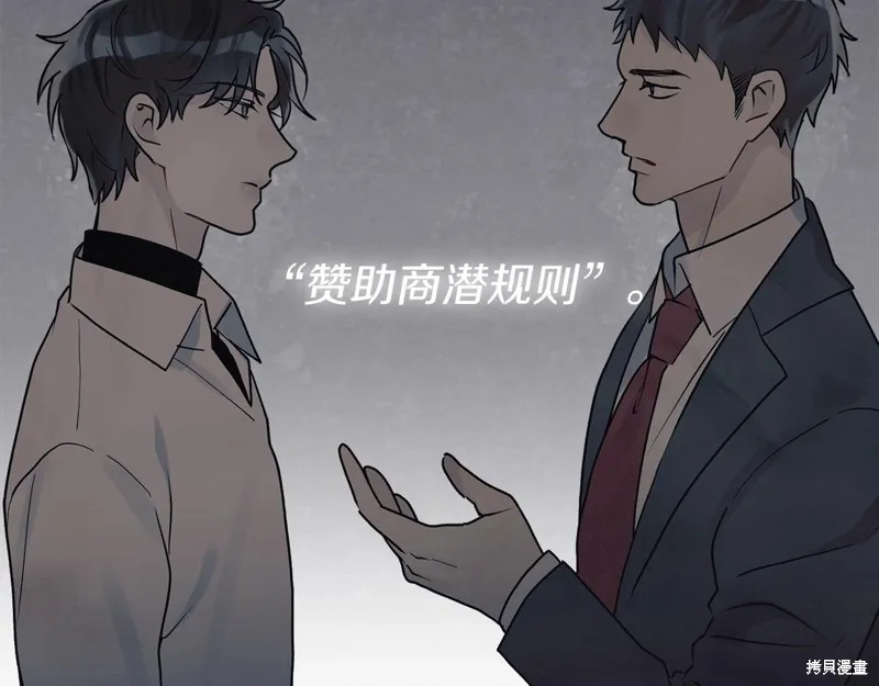 第9话 第119页