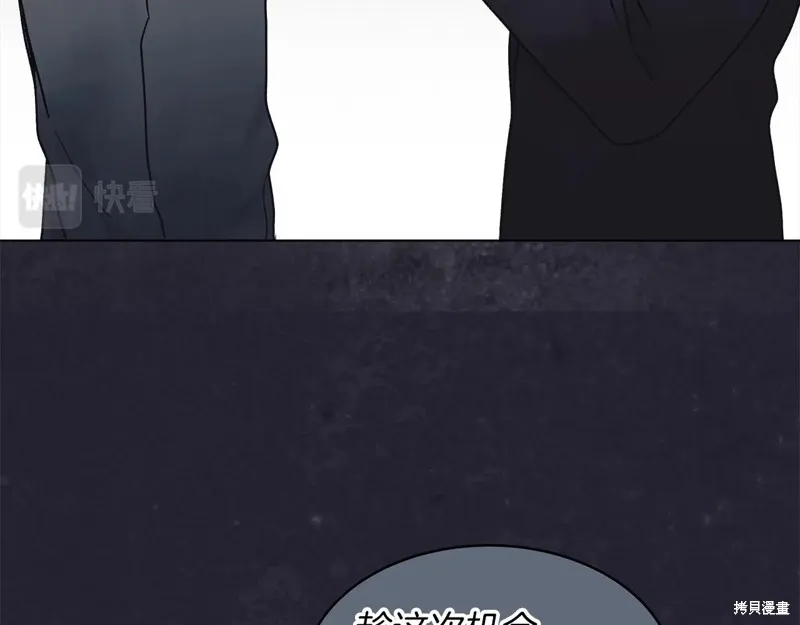 第9话 第120页