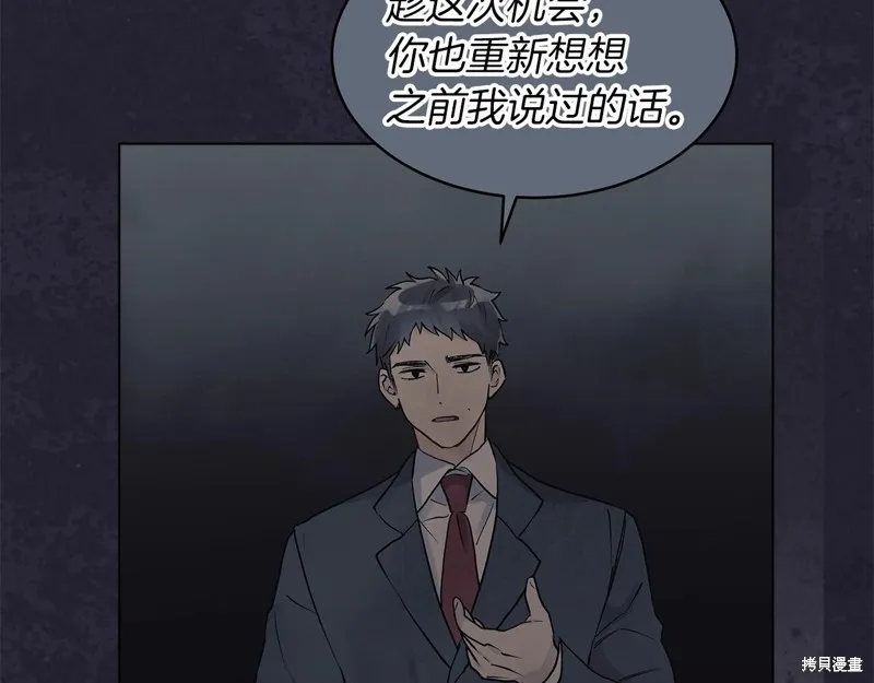 第9话 第121页