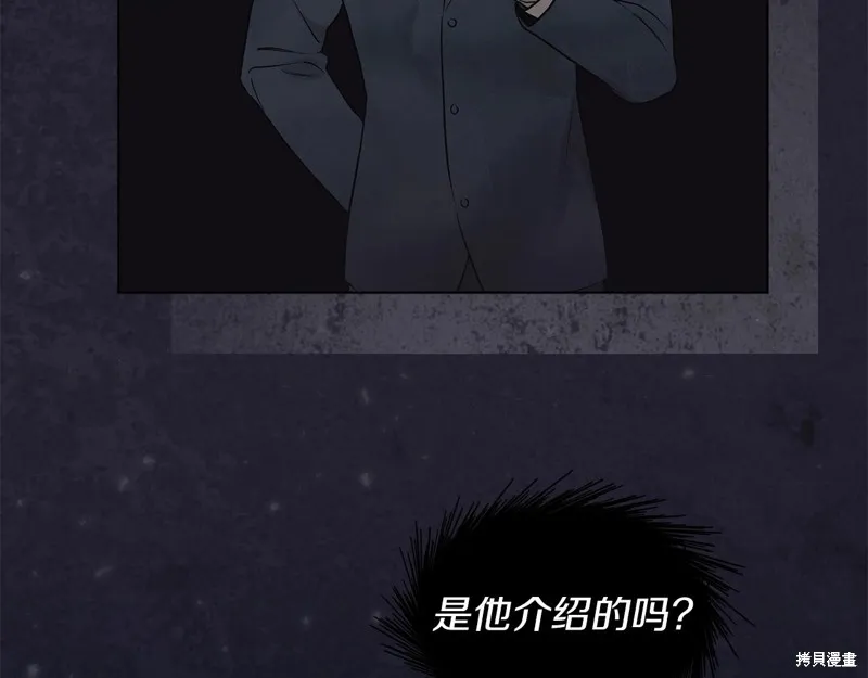 第9话 第122页