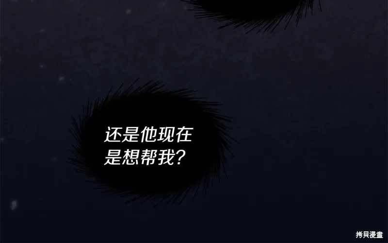 第9话 第123页