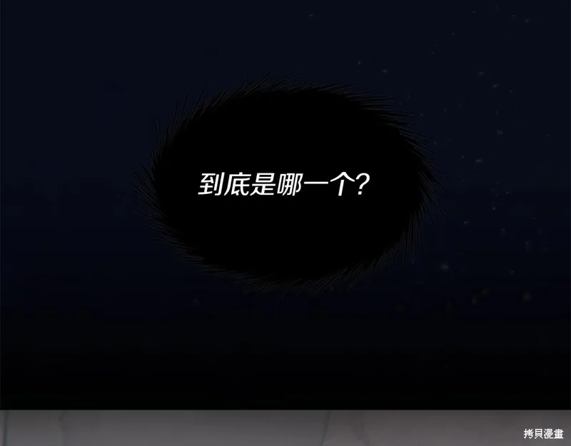 第9话 第124页