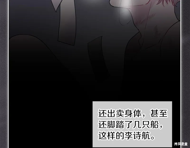第9话 第130页