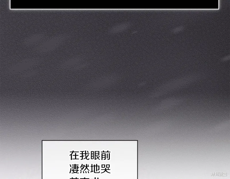 第9话 第131页
