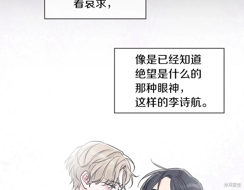 第9话 第132页