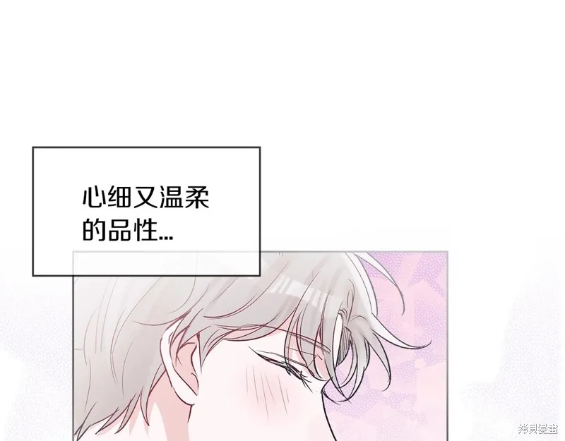 第9话 第137页