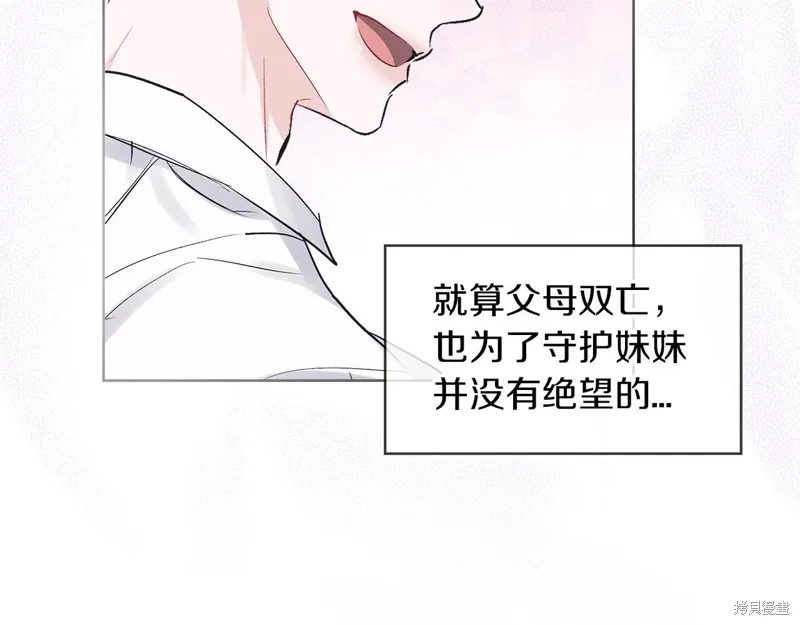 第9话 第138页