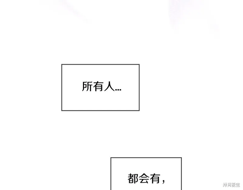 第9话 第142页