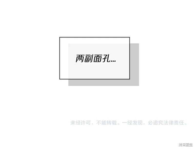 第9话 第147页