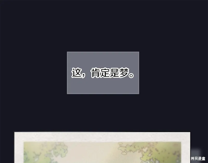 第8话 第1页