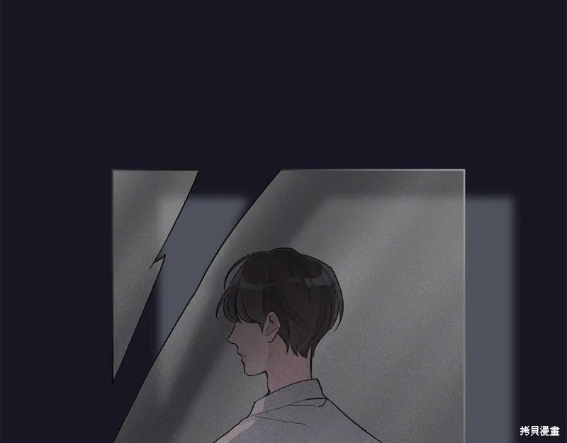 第8话 第7页