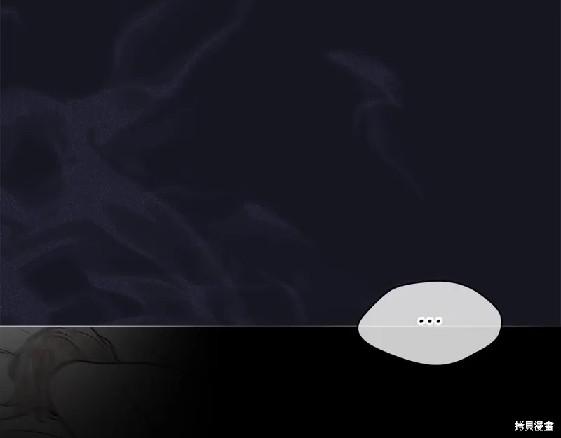 第8话 第9页