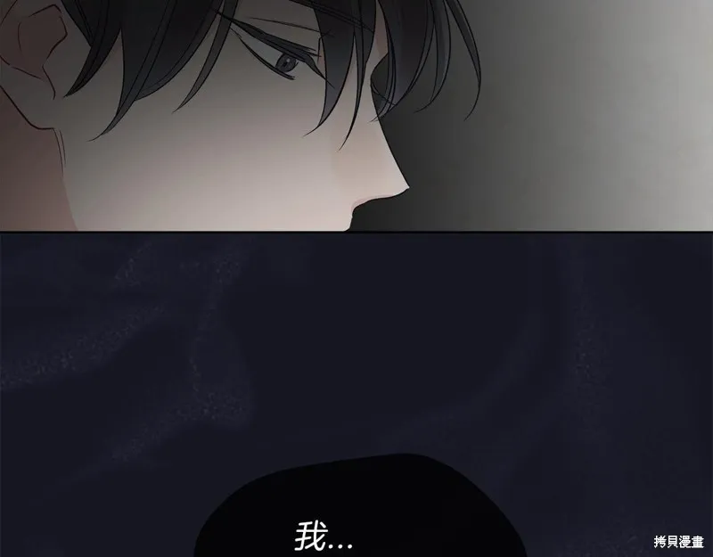 第8话 第11页