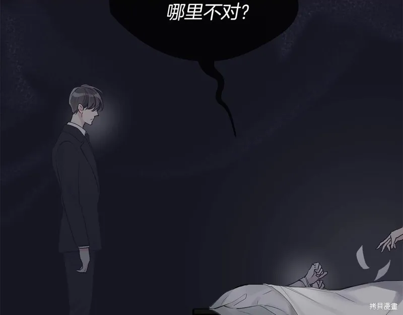 第8话 第12页