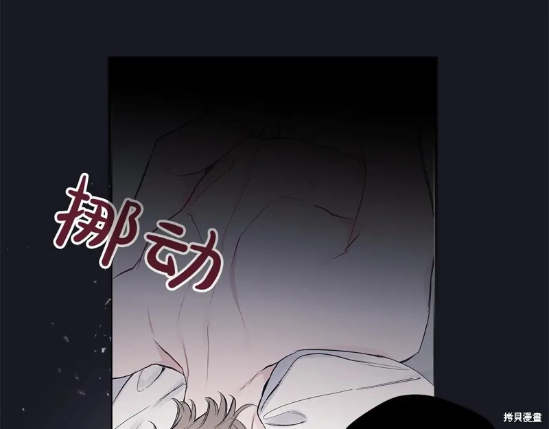 第8话 第14页