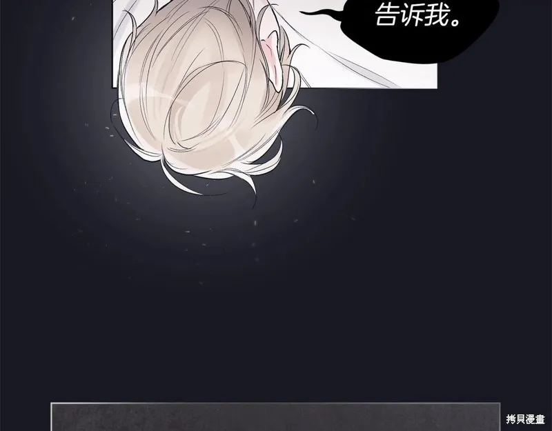 第8话 第15页