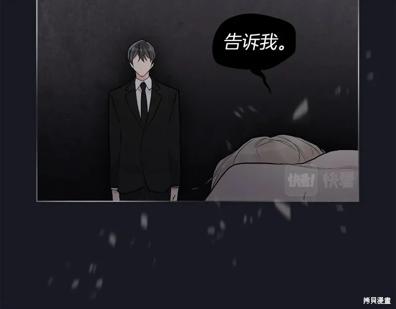 第8话 第16页