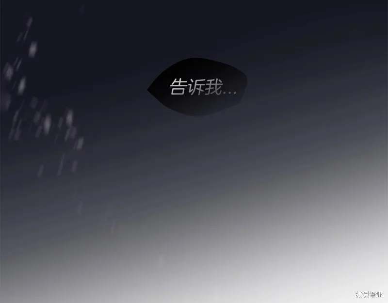 第8话 第17页