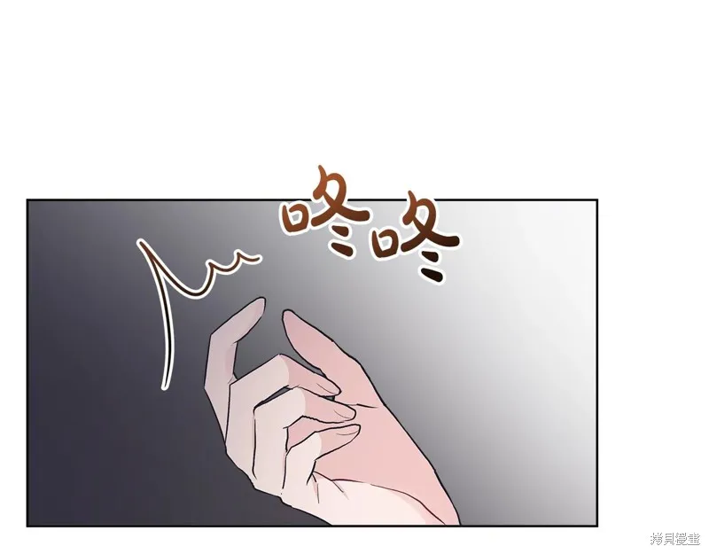 第8话 第23页