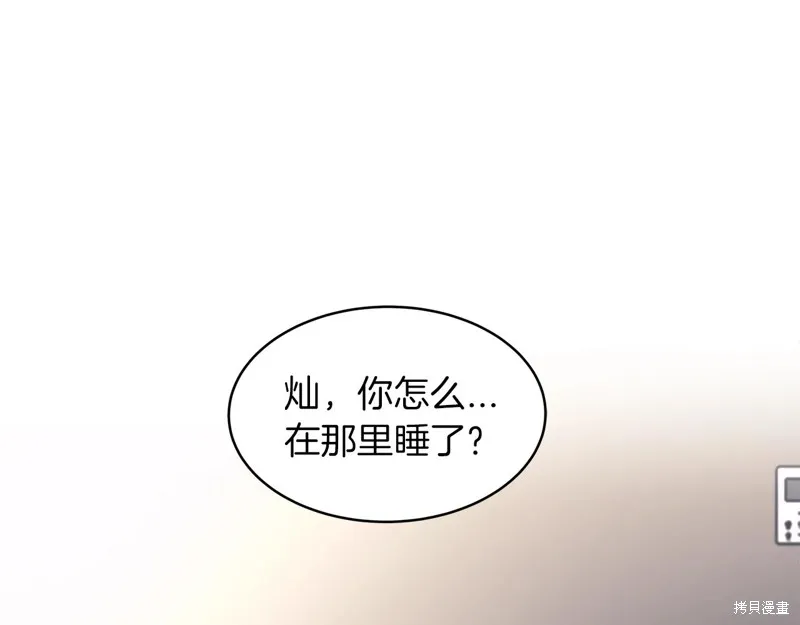 第8话 第26页