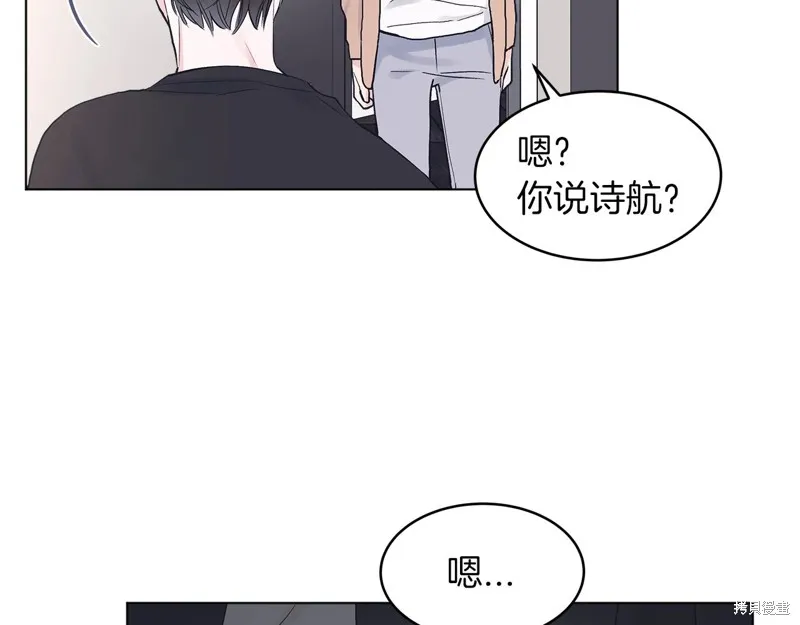 第8话 第30页