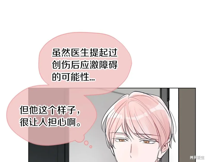 第8话 第32页