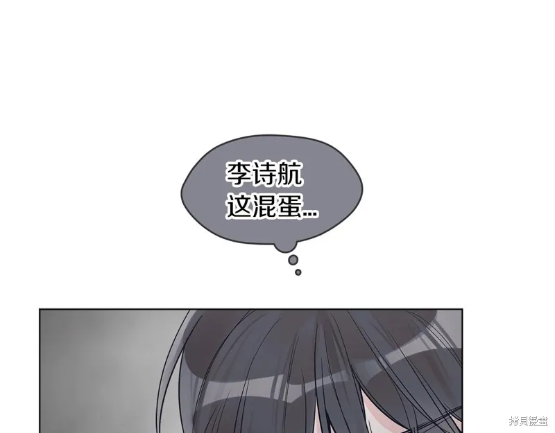 第8话 第42页