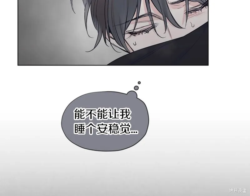 第8话 第43页