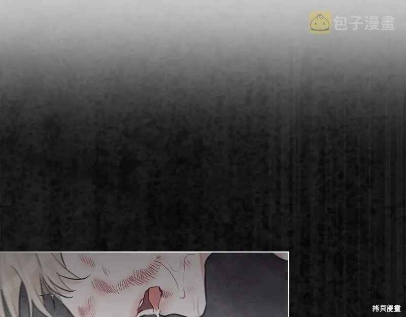 第8话 第44页