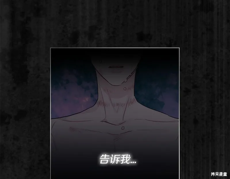 第8话 第47页