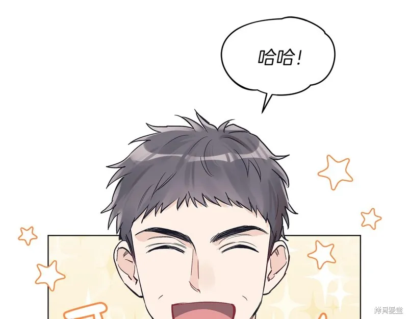 第8话 第53页