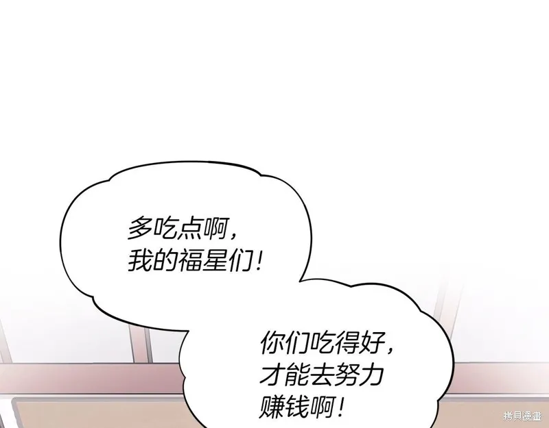 第8话 第55页