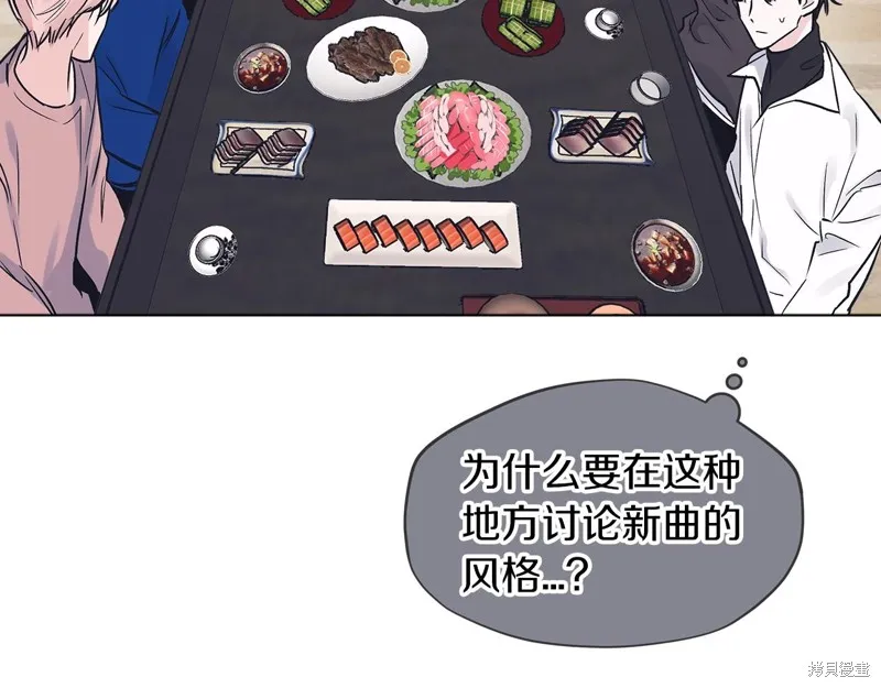 第8话 第57页