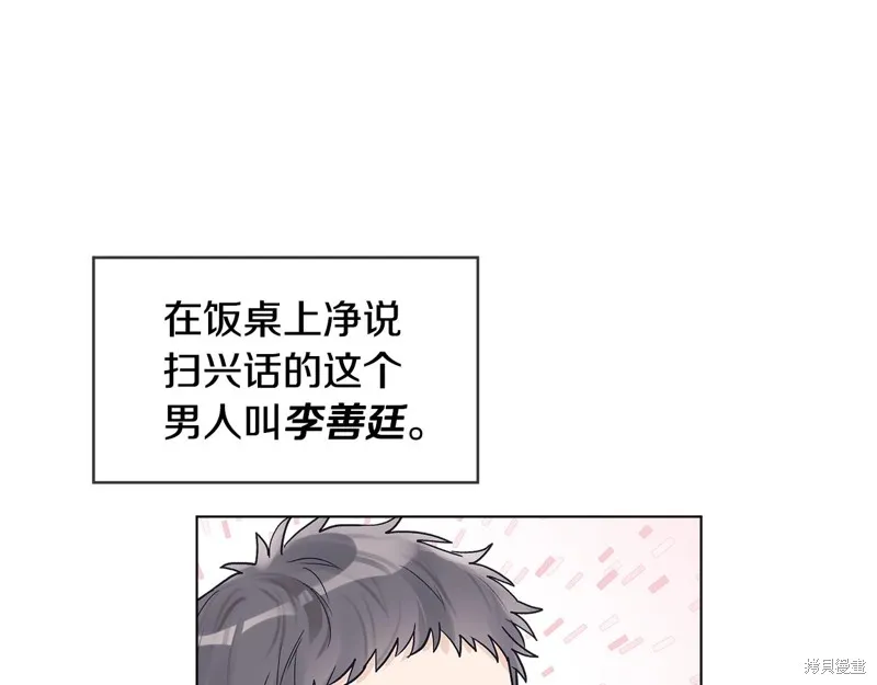 第8话 第58页