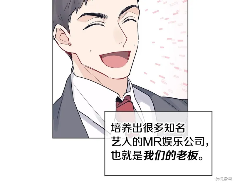 第8话 第59页
