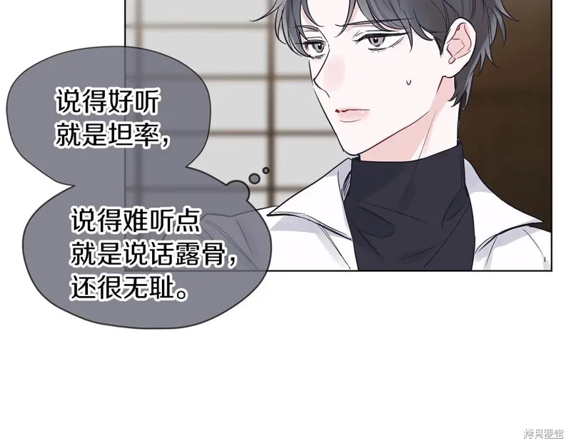 第8话 第61页