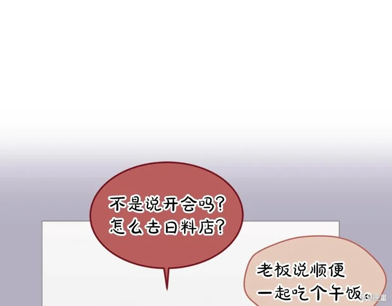 第8话 第62页