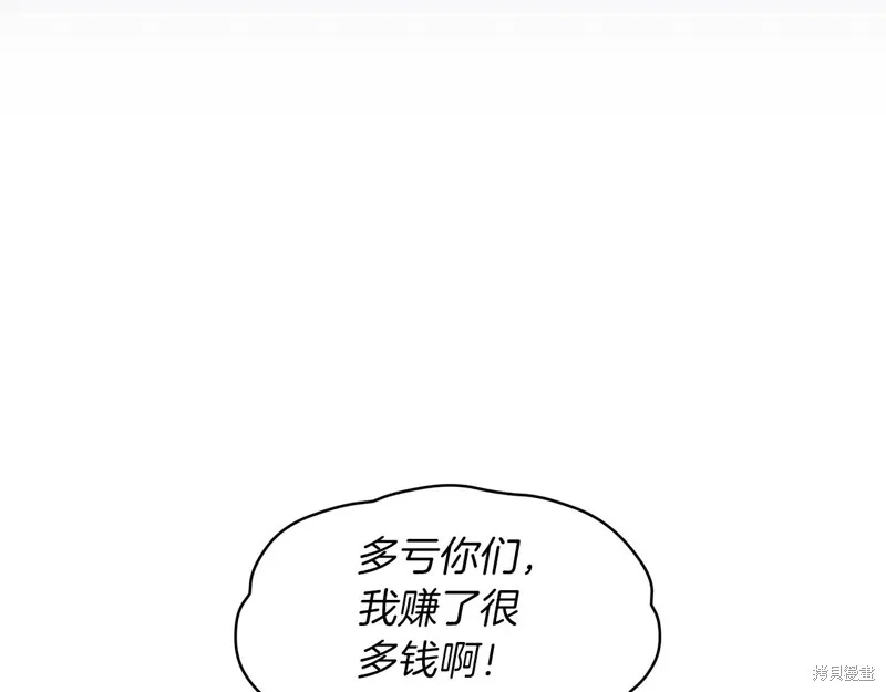 第8话 第64页