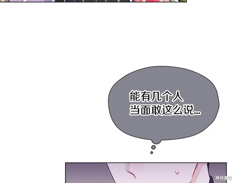 第8话 第66页