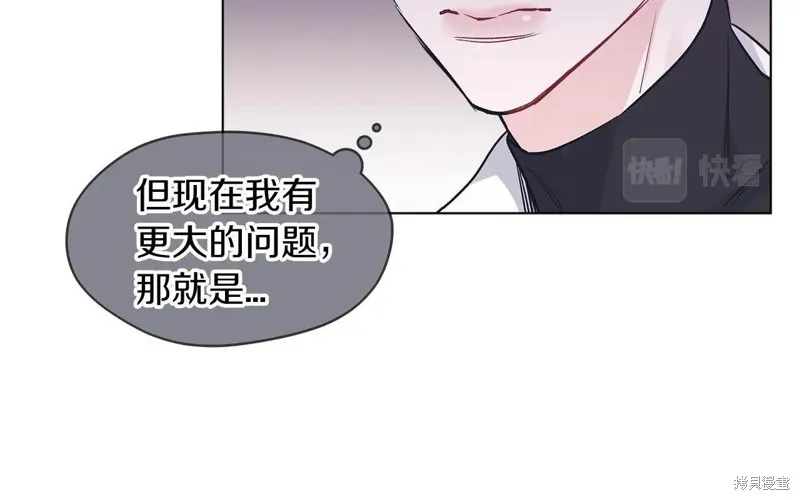 第8话 第67页