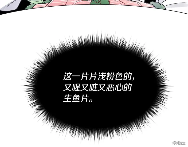 第8话 第70页