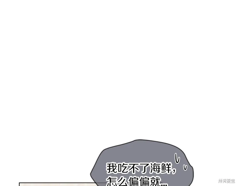第8话 第71页