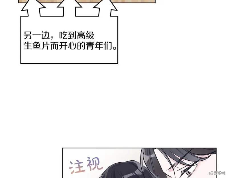第8话 第73页