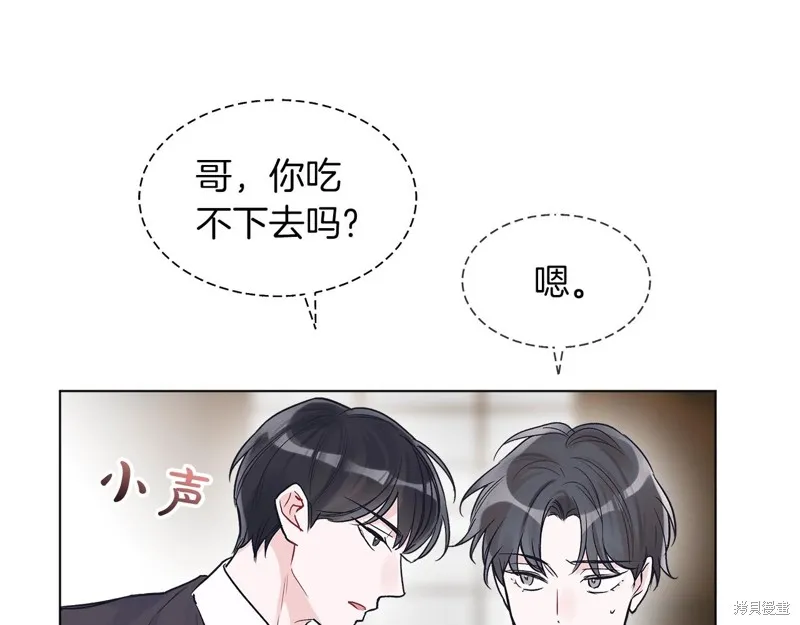 第8话 第75页
