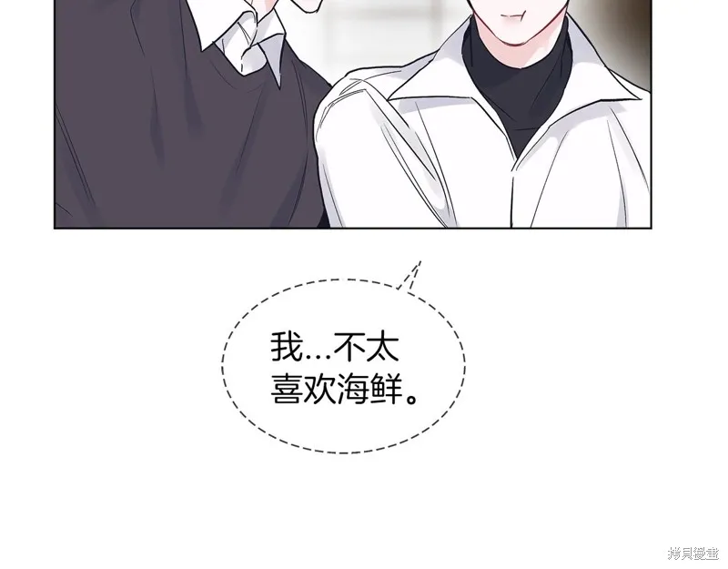 第8话 第76页