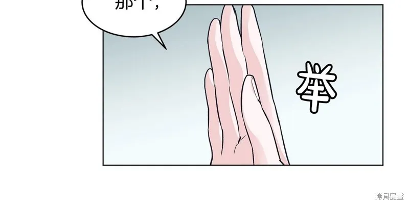 第8话 第79页