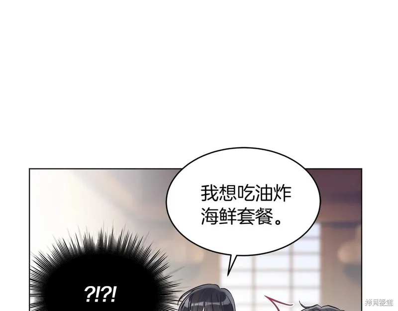 第8话 第80页