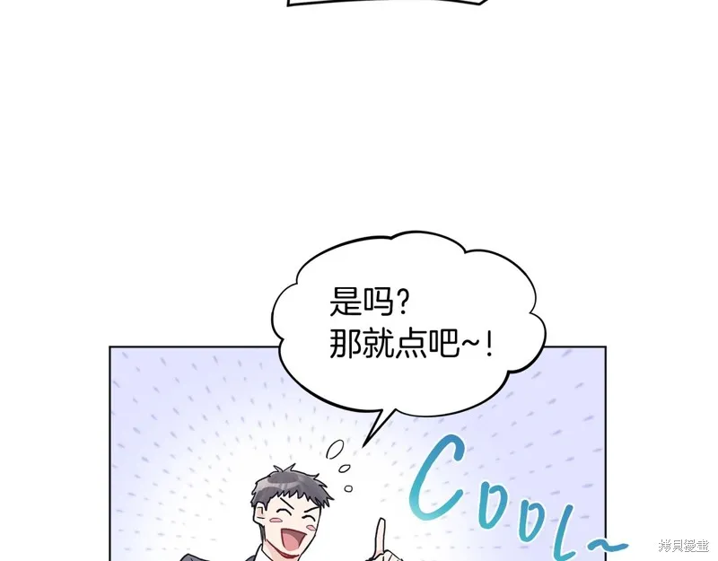 第8话 第82页