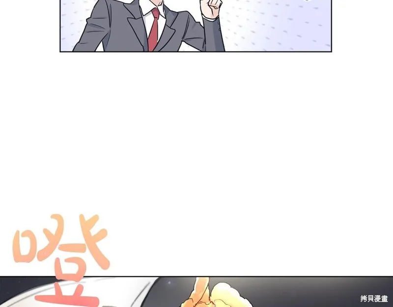 第8话 第83页
