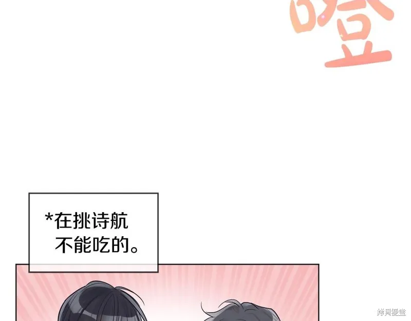 第8话 第85页